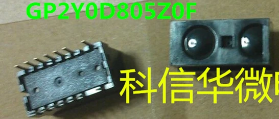 Новый оригинальный сенсорный дисплей GP2Y0D805Z0F. Измерение цифровой 5 см 14