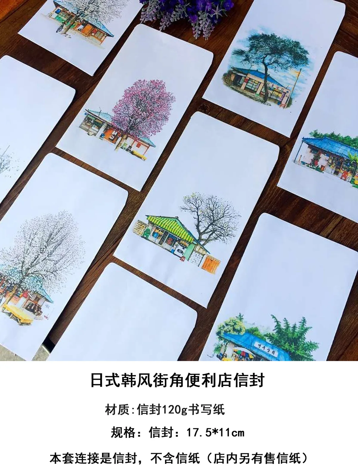 50 pieces/batch creative cartoon color envelopes for invitations 17.5*11cm postcard card cover paper stationery school supplies |