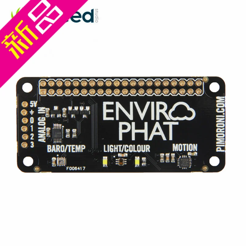 Пиморони зимо Фат|phat| |