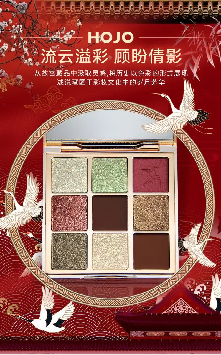HOJO shimmer матовые тени для век 9 цветов Тыква фиолетовый пигмент телесного цвета водонепроницаемые долговечные алмазные блестящие тени для век порошок BN148