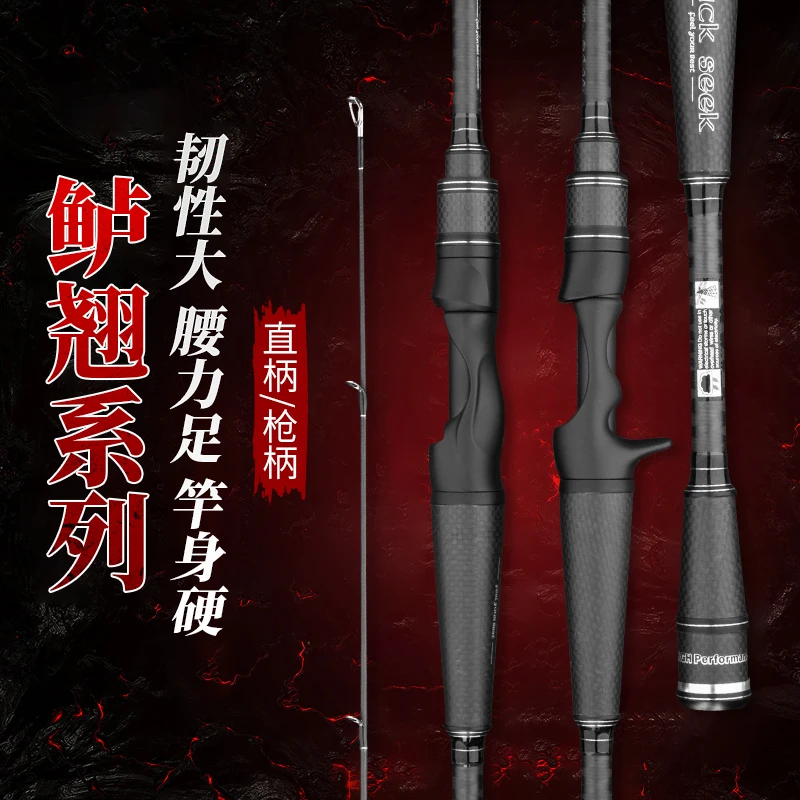Lurekiller Yuanwei высокоуглеродистая басовая удочка, удочка для форели, 1,98 м/2,28 м, Спиннинг/литье, удочка, углеродная ручка