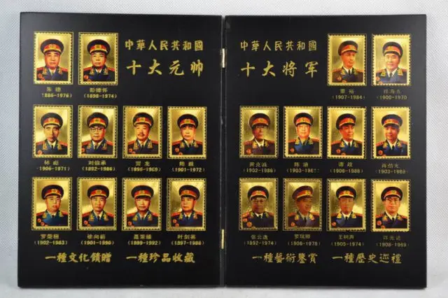 

Collection Old Decorated Handwork Gold Plated 10 Marshal Souvenir Postage Stamps