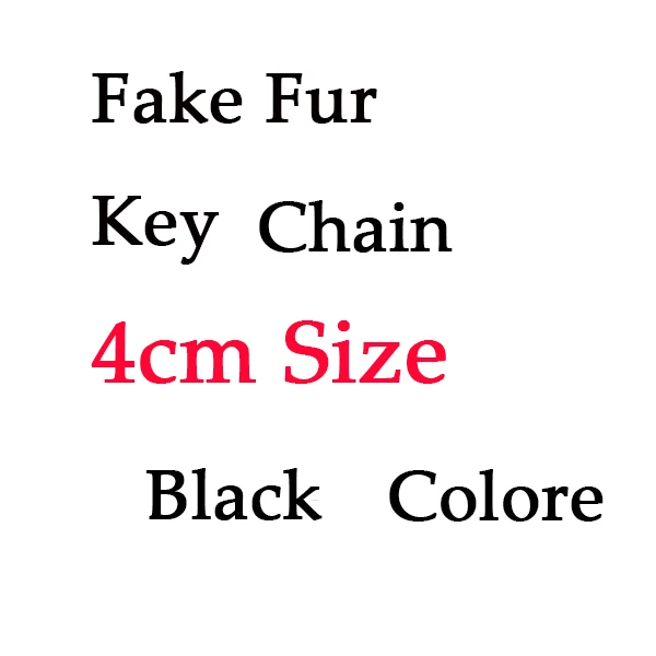 Black 4cm 1 шт. искусственный мех мяч 8 см помпон брелок для автомобиля брелок кролик мех мяч брелок меховой бренд помпоны сумка Подвески с брелок на цепочке - Цвет: Black 4cm