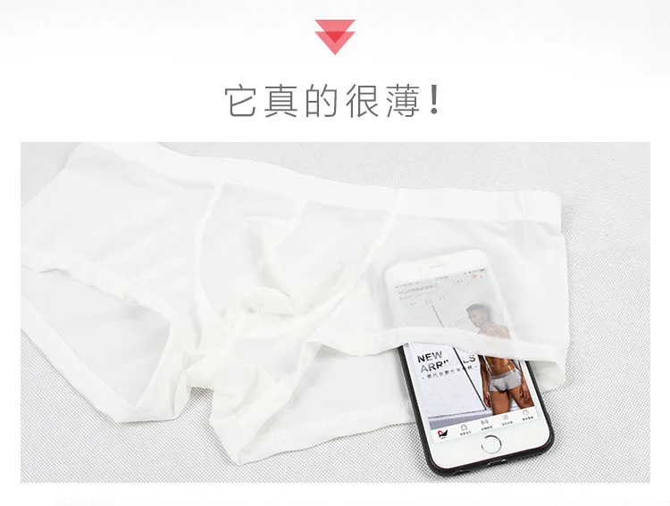 Мужские брифы мягкие удобные сексуальные шелковые трусы слипы мужские
