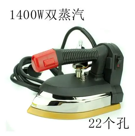 JIQI ironer 1200 Вт 1400 Вт 1700 Вт 5 передач контроль температуры паровой утюг семейный паровой электрический утюг для сухой чистки утюга одежды - Цвет: 1400w double steam