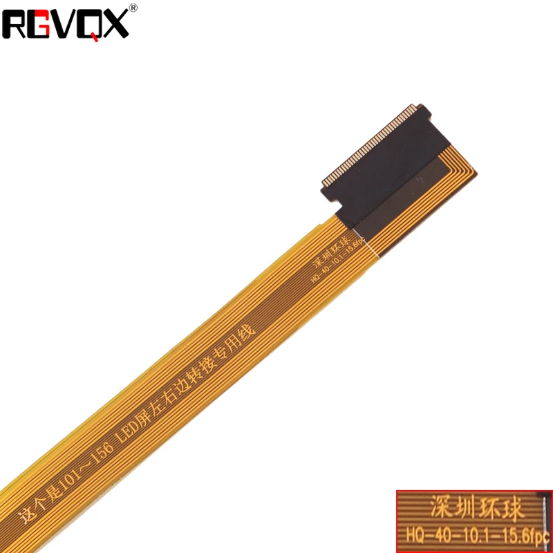Новый кабель для ноутбука 10 1 15 6 светодиодный удлинитель PN:HQ 40 156 (16 см 40PIN) ремонт