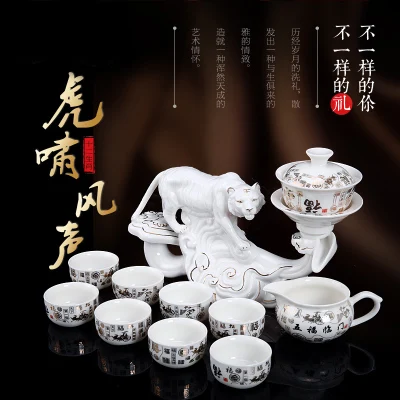tiger Горячая Распродажа, китайский чайный горшок KongFu, чайные наборы, полезный чайный горшок на 8 человек в китайском стиле, чайные наборы для ленивых с китайским дизайном 12 животных - Цвет: tiger