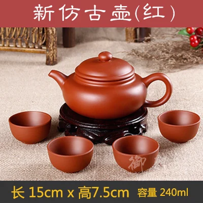 240ml Горячая Распродажа, керамический Фиолетовый Глиняный чайный набор, кунг-фу, заварочный чайник Xishi Gaiwan, чашка для сервировки, чайная чашка, китайская посуда для напитков, высокое качество - Цвет: 240ml