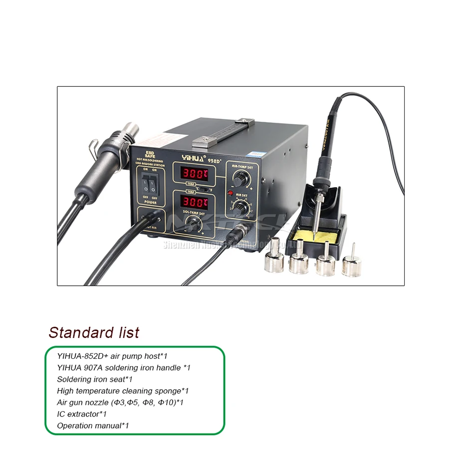 YIHUA 952D + 2 в 1 постоянного пайки паяльная станция с горячим воздухом Пистолеты
