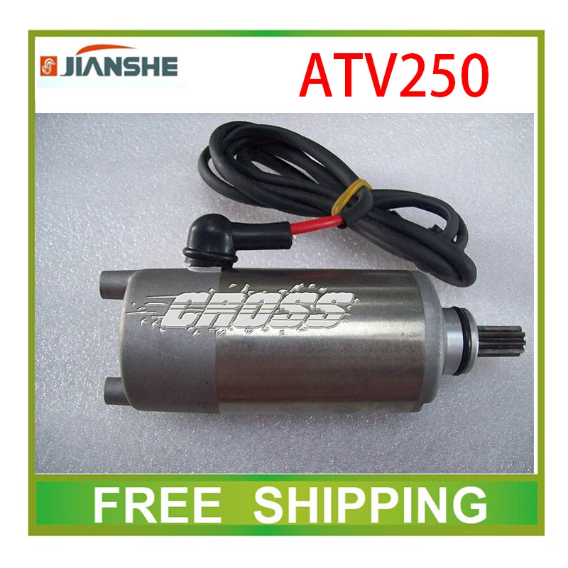 JIANSHE 250cc ATV atv250-3-5 Электрический Пусковой двигатель quad дикая кошка аксессуары