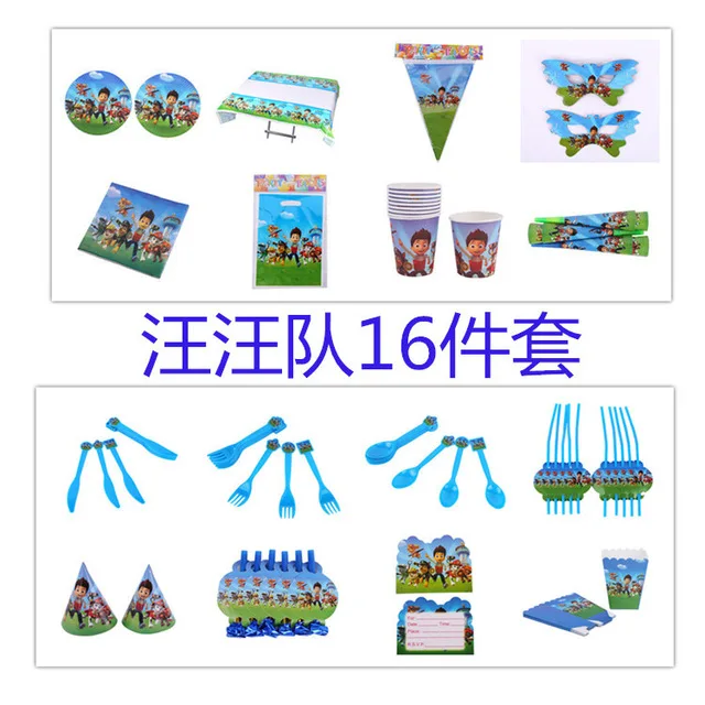 16pcs set 9/16/7 шт. с принтом из мультфильма «Щенячий патруль посуда набор одноразовых стаканчиков кружки чашки ножей, вилок и ложек щенок тема вечерние для детей подарок на день рождения украшения - Цвет: 16pcs set