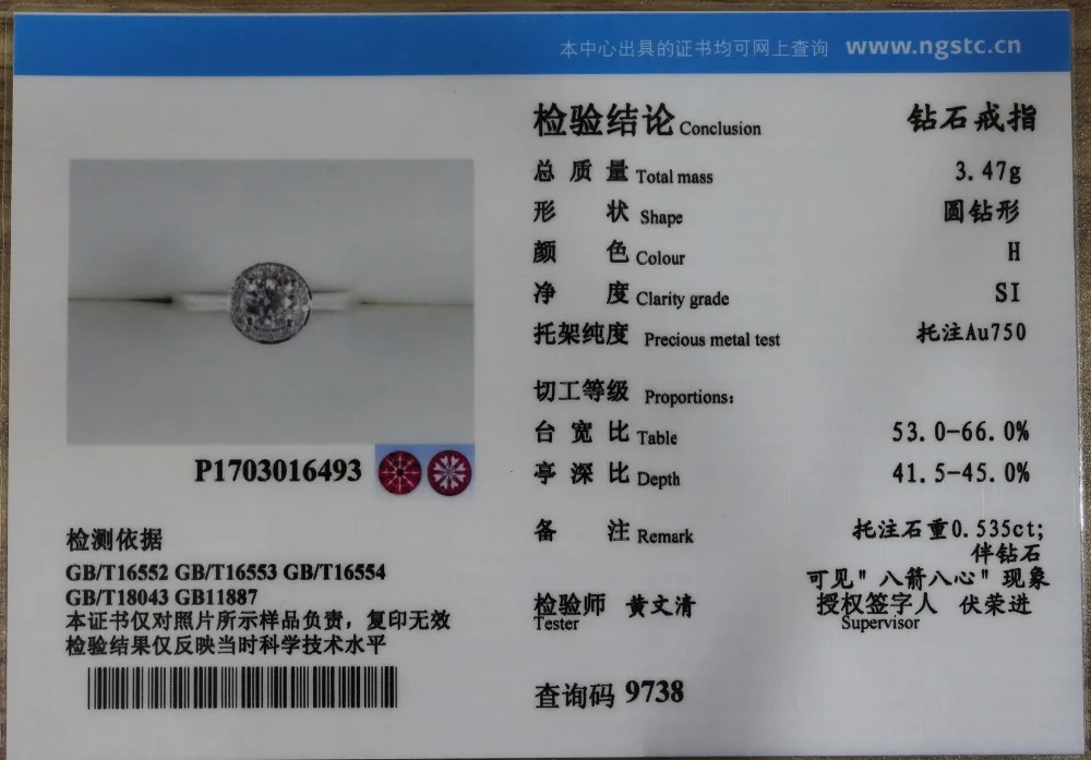 LASAMERO 0.535CT H/SI круглая огранка Halo Кольцо с натуральным бриллиантом для женщин 18 k Белое Золото сертифицированное обручальное кольцо Валентина