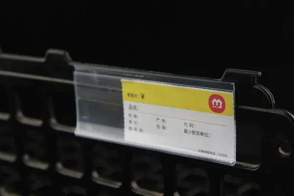 10*4 2 ценник значок билет ярлык фоторамка стеллаж указатель зажим U образный канал