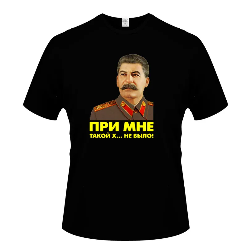 black Летняя новая модная одежда футболка СССР Сталин принт Мужская однотонная Приталенная футболка с коротким рукавом мужские повседневные футболки - Цвет: black
