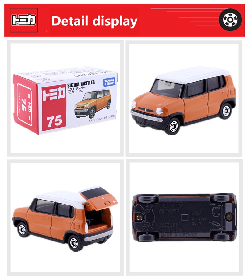 Takara tomy Tomica № 75 SUZUKI HUSTLER игрушечный автомобиль 1:58 миниатюрный популярная детская литые игрушки модели-хиты продаж комплект Забавная детская кукла волшебное марионетки