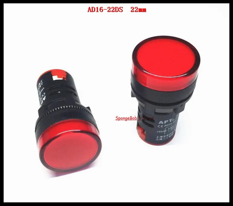 10 20 шт./лот AD16 22D/с 22 мм красный переменный ток/постоянный ток 12 В 24 36 110 ac220в