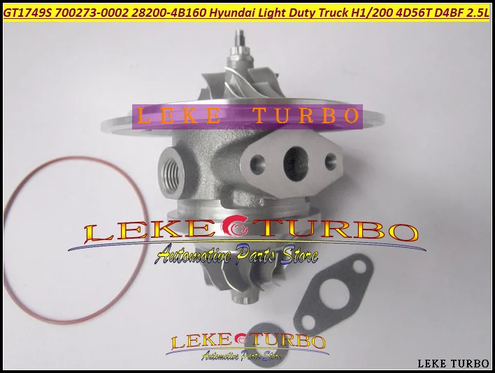 Турбокартридж CHRA GT1749S 700273 0001 28200 4B151 1328579 3C1Q6K682EA для HYUNDAI Van Duty Truck H200 4D56T D4BF