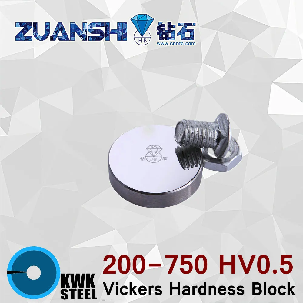 

Vickers Hardness 200-750HV0.5 Micro HV0.5 HV Metallic Hardness Reference Blocks Hardness Test Standard Block for Hardness Tester