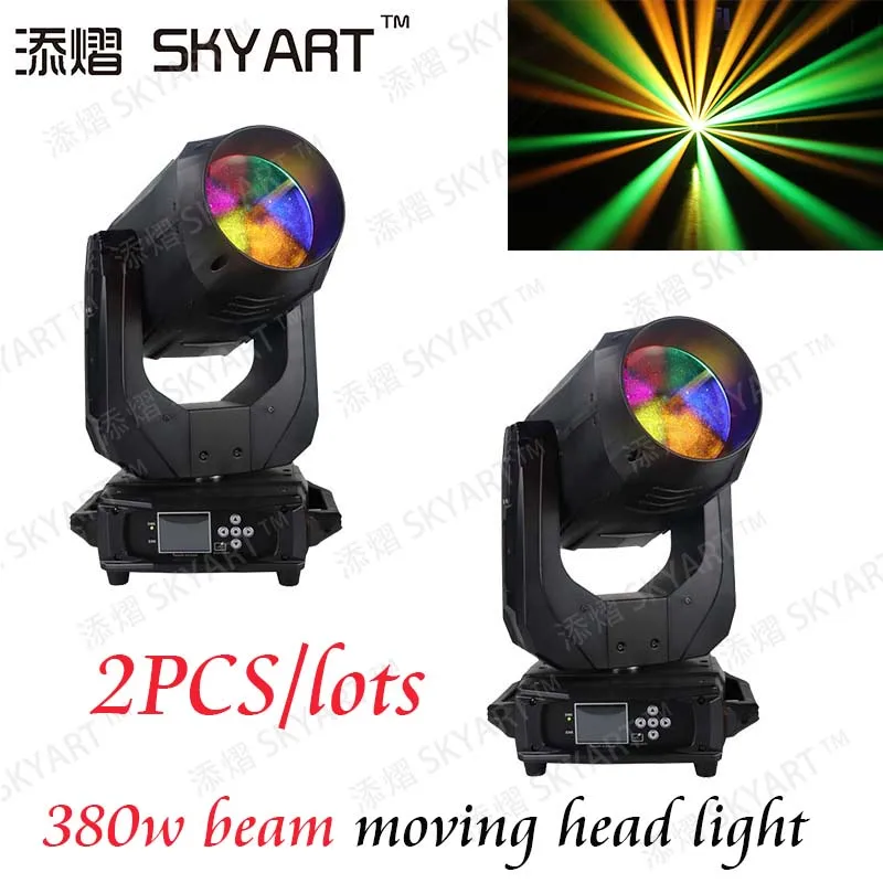 Сценическое сценическое оборудование DMX512 2 шт./лот 380 Вт супер луч движущаяся