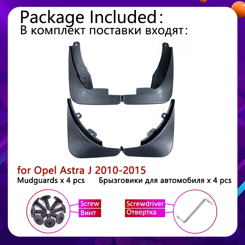 Для Opel Astra J 2010 ~ 2015 крыло для автомобиля крылья Брызговики аксессуары Vauxhall 2011 2012 2013