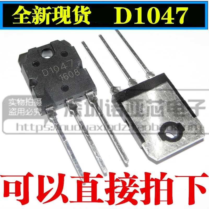 

10pcs/lot 2SD1047 Power Tube NPN Road 12A140V New Spot D1047