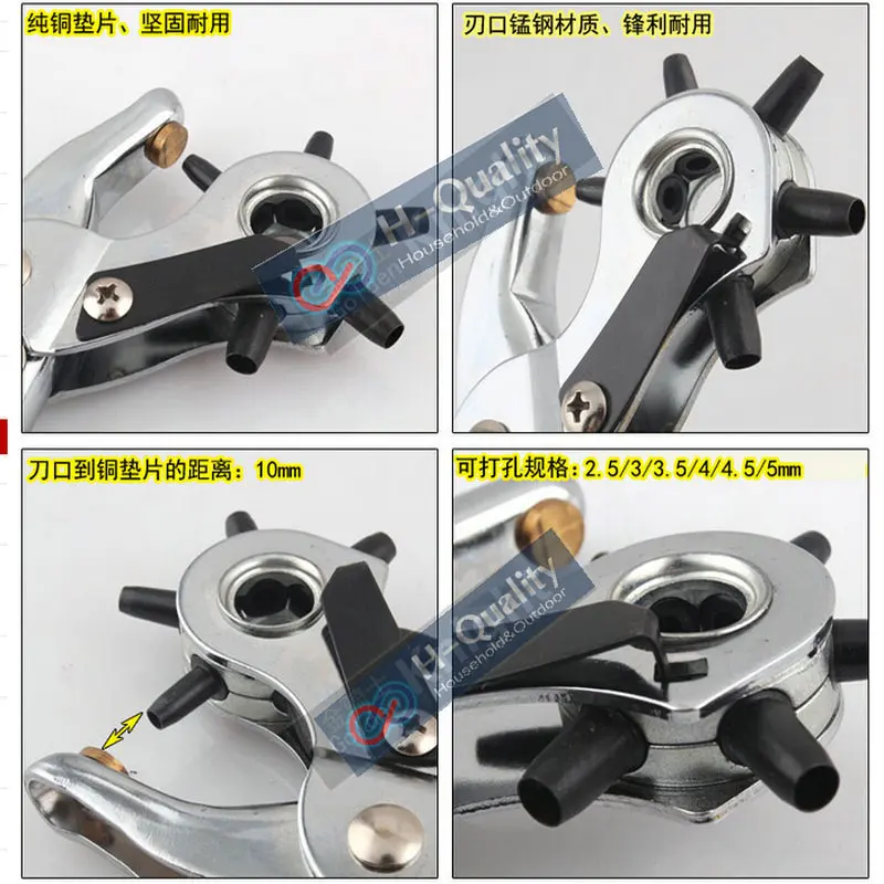 Плоскогубцы для пробивки отверстий в кожаном ремне 2 шт./лот плоскогубцы обуви