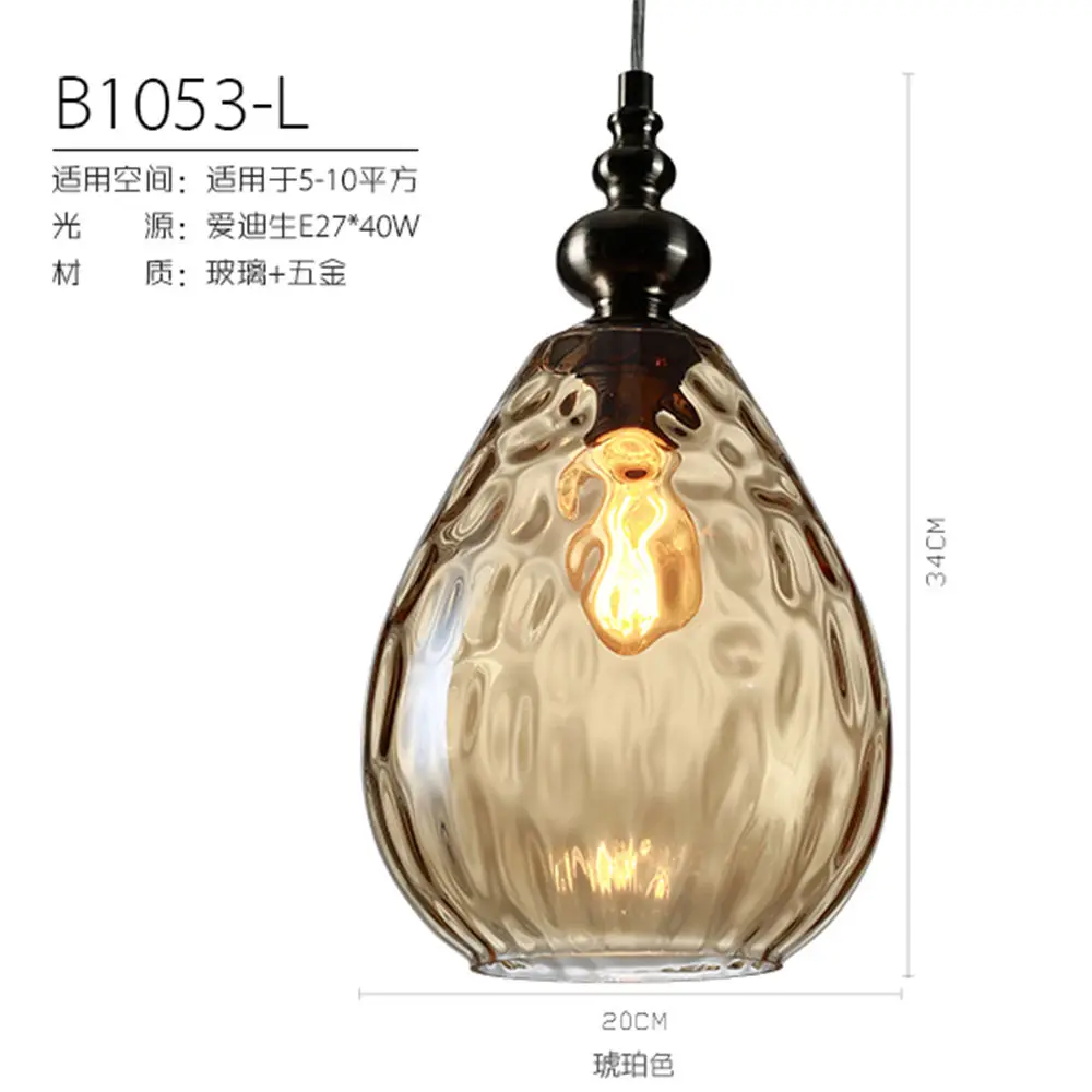 Скандинавская светодиодная стеклянная люстра потолочный светильник в стиле