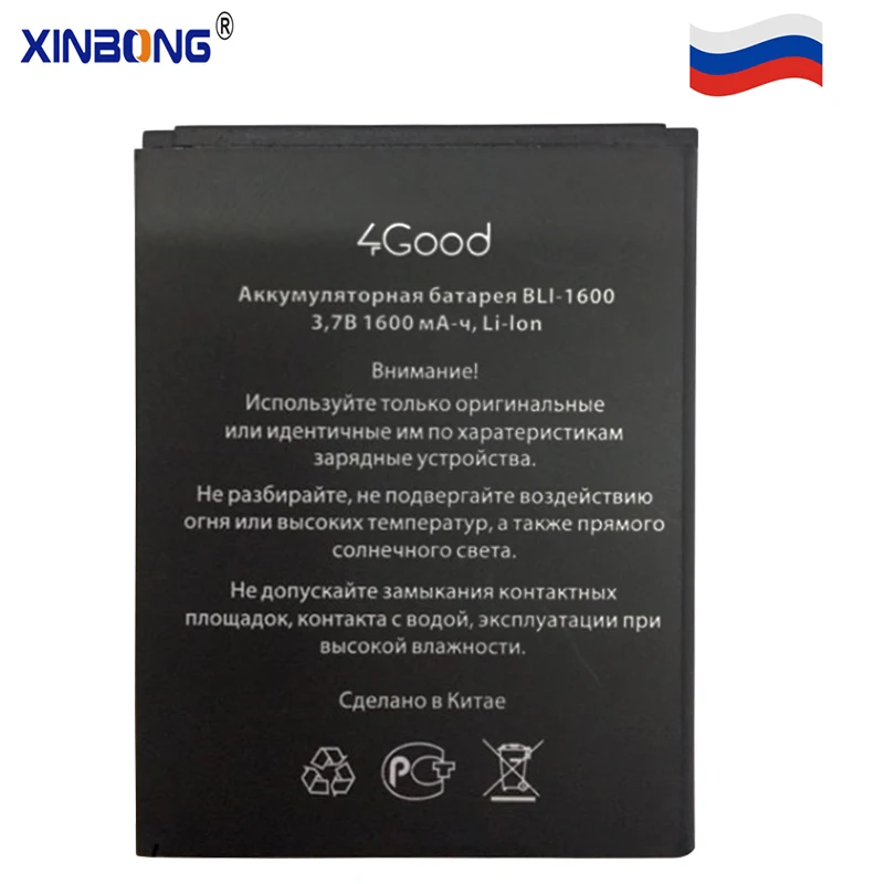 XINBONG 1600mAh 4good S450m 4G аккумулятор стандартные батареи для мобильных телефонов