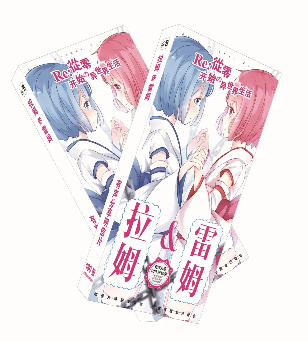 

180 ./. Ram Rem