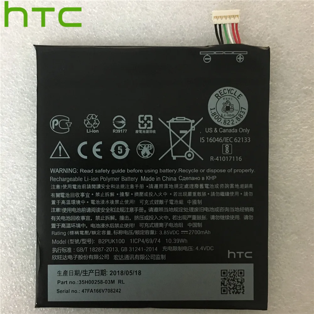 Аккумулятор htc B2PUK100, Сменный аккумулятор для htc Desire 825 D825H D825U, 2700 мАч, Акку батареи+ Бесплатные инструменты