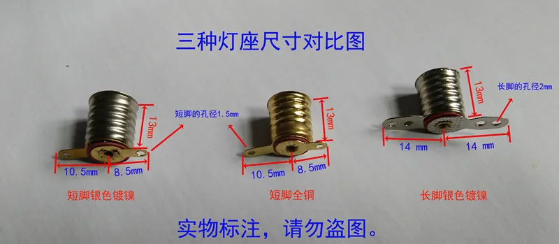E10 короткая ножка никель Серебряный винт маленькая лампа цепь физическое