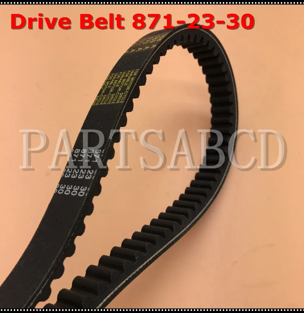 Приводной ремень 871 23 30 CVT 871-23-30 для 250CC 257CC 260CC 300CC YP VOG Yamaha Linhai Manco ATV
