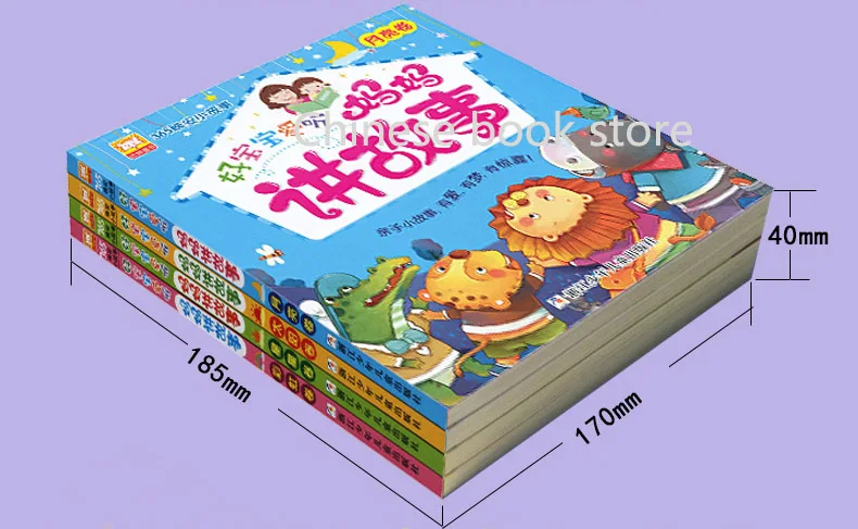 Enlightenment early childhood kids reading picture pinyin book in Chinese bedtime stories books for baby age 2-6 set of 4 |