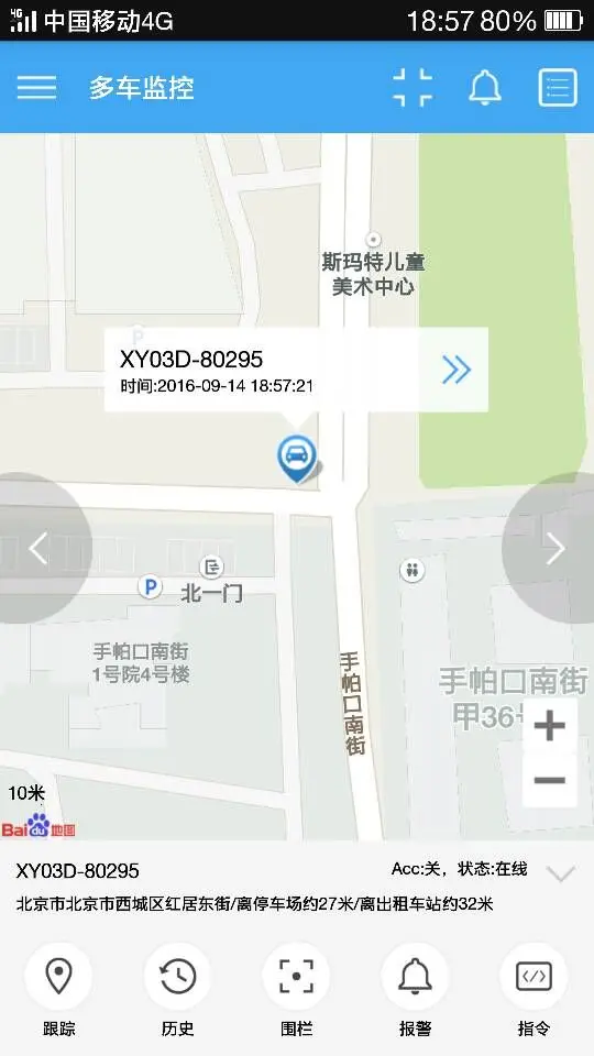 Автомобильный GPS трекер DYEGOO TK110 для автомобилей и мотоциклов отключение масла