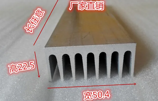 Алюминиевый радиатор ширина 50*22 5*300 мм высота 22 5 длина 300 мм|aluminium radiator|radiator