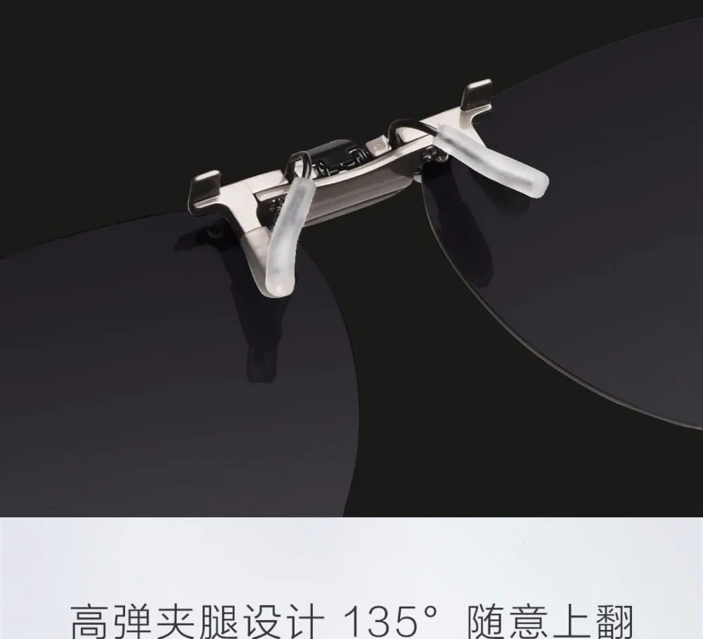 Xiaomi TS водительские очки ночного видения/Пилот солнцезащитный зажим TAC объектив с поворотом на 135 градусов зажим из цинкового сплава 10 г светильник для ночного drivi