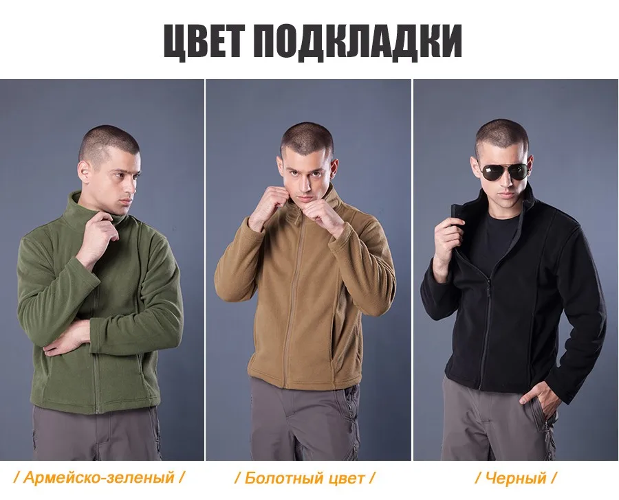FREE SOLDIER водонепроницаемый ветрозащитный куртка с теплой отстегнуть подкладка(отдельно продавать