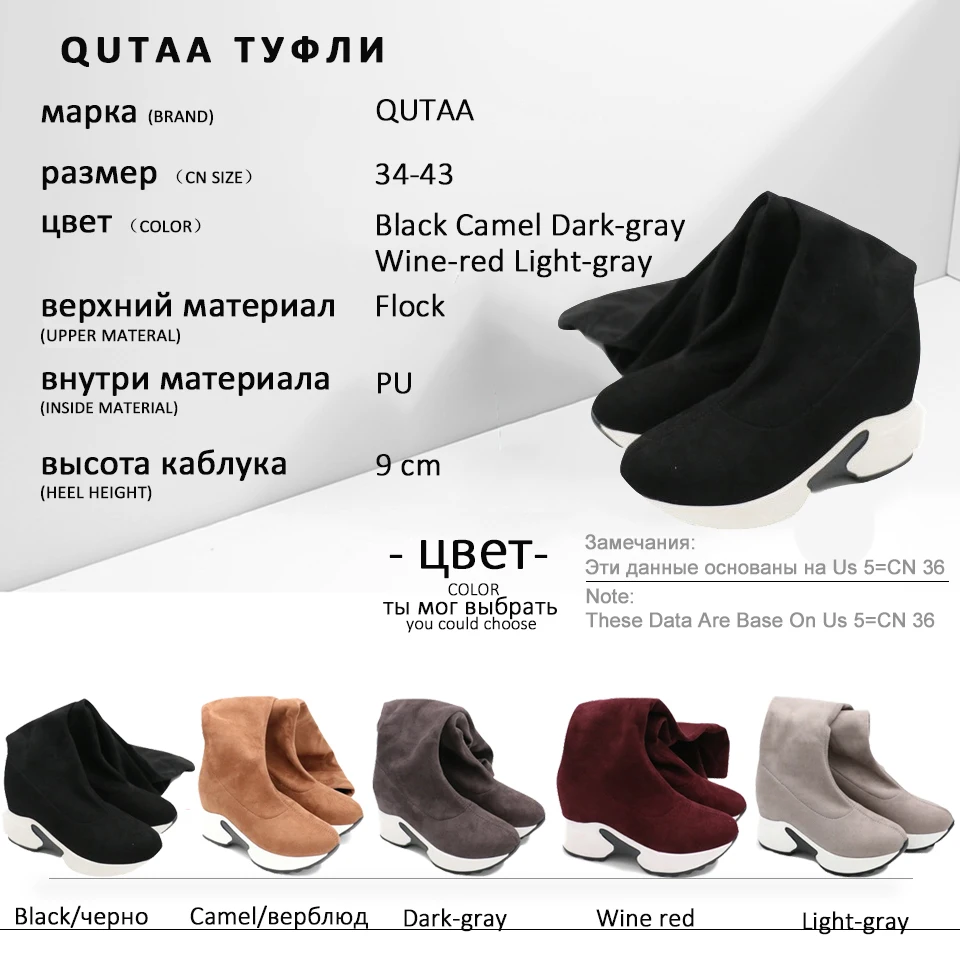 Женские ботфорты QUTAA, повседневные сапоги выше колена, ботфорты из эластичной ткани с высоким подъёмом и круглым носом на сезон осень-зима, размеры с 34 по 43