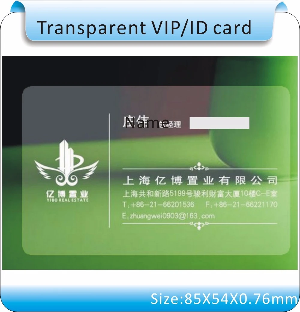 Бесплатная доставка 200 шт. прозрачная пластиковая карта для печати фотография