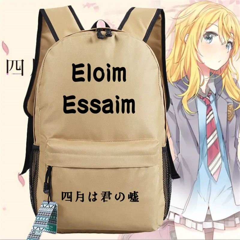

Hot Shigatsu wa Kimi no Uso Kaori Miyazono Cosplay Backpack Oxford Students Schoulders Laptop Bag Satchel