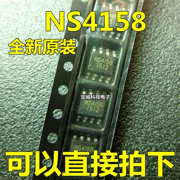 NS4158 4158 Nano Wei 5W Класс D усилитель чип новый|Реле| |