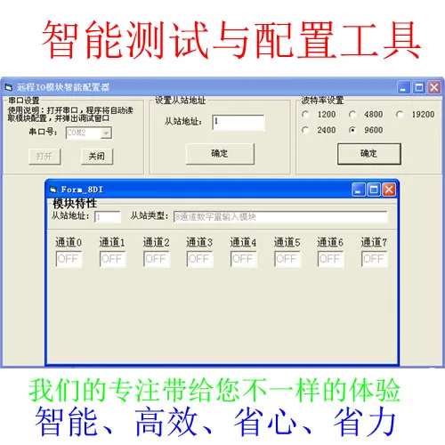 Modbus 485 Acquisition Module RTU Remote IO PLC Analog Digital Input and Output | Бытовая техника