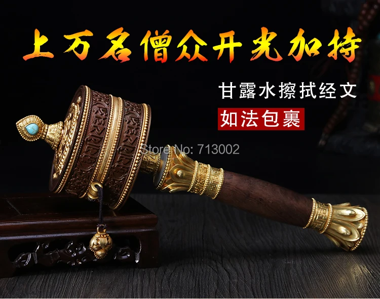 Супер волшебный Тибетский чистый бриллиант Молитвенное Колесо Поворотное с