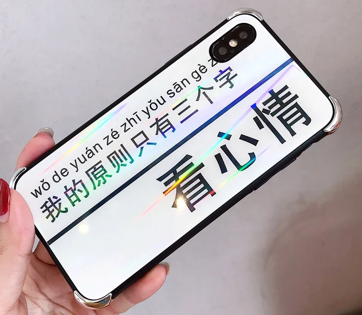 Для личности выглядят настроение текста 6splus Apple x мобильный телефон оболочки iPhone7/8 plus красочные синего стекла обувь для мужчин и женщин - Цвет: quanbaikanxinqin