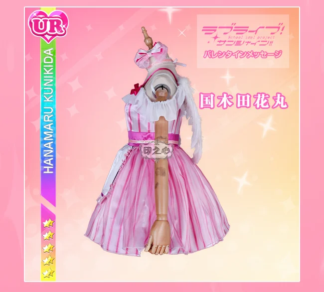 Новинка! Обувь в стиле аниме «Живая любовь! Солнечный свет! Aqours Kunikida Hanamaru AZALEA ангельская форма Косплей Костюм