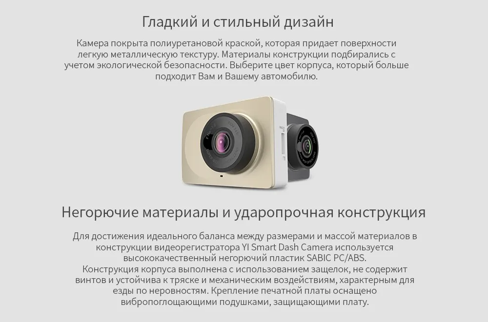 YI салона автомобиля Камера Wi-Fi тире DVR Регистраторы с ночным Vision165 градусов ADAS регистраторы 1080 P 60fps автомобиля Камера регистратор