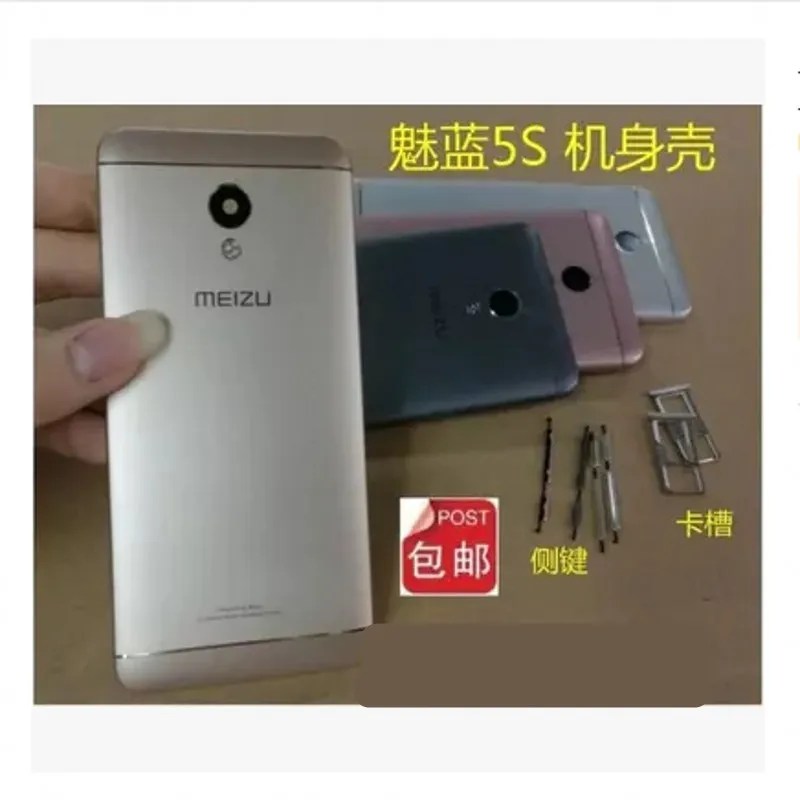 Чехол с металлической задней крышкой для батарей meizu meilan чехол камерой и