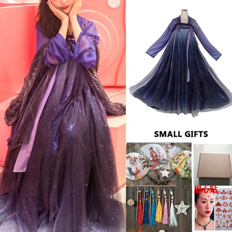 Женское китайское платье Hanfu традиционная китайская одежда фиолетовое со