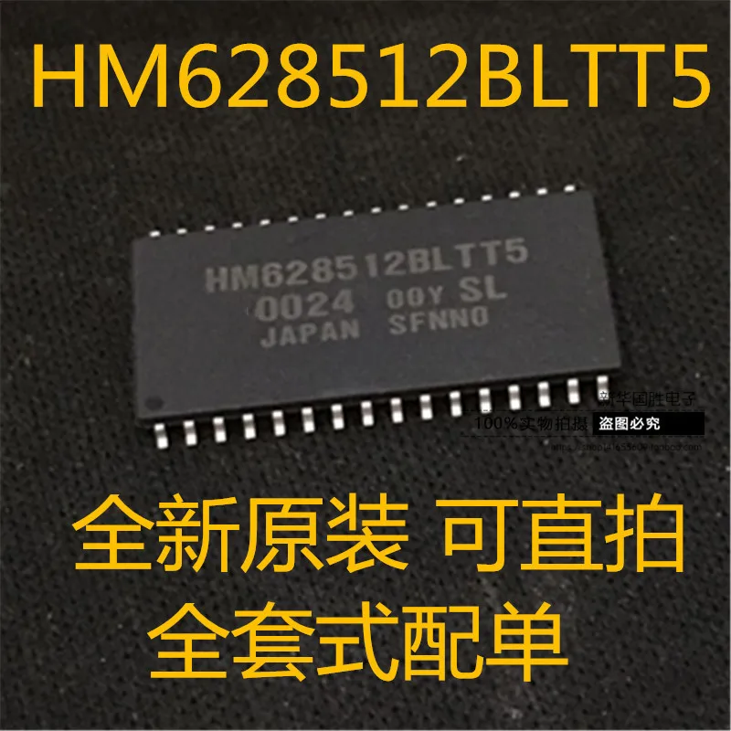 10 шт./лот HM628512ALTT7 HM628512ALTT5 HM628512BLTT7 HM628512BLTT5 HM628512 TSSOP | Электронные компоненты и