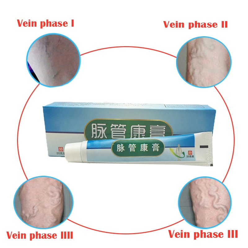 10 шт. медицинские пластыри от варикозного расширения вен|Пластыри